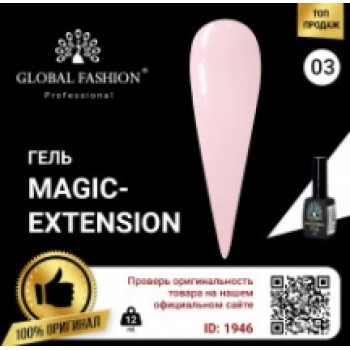 Гель Global Fashion Magic-Extension № 3 12 мл: купити за кращою ціною в Україні