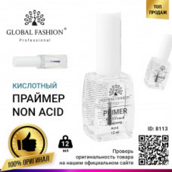 Кислотный праймер Global Fashion 12 мл