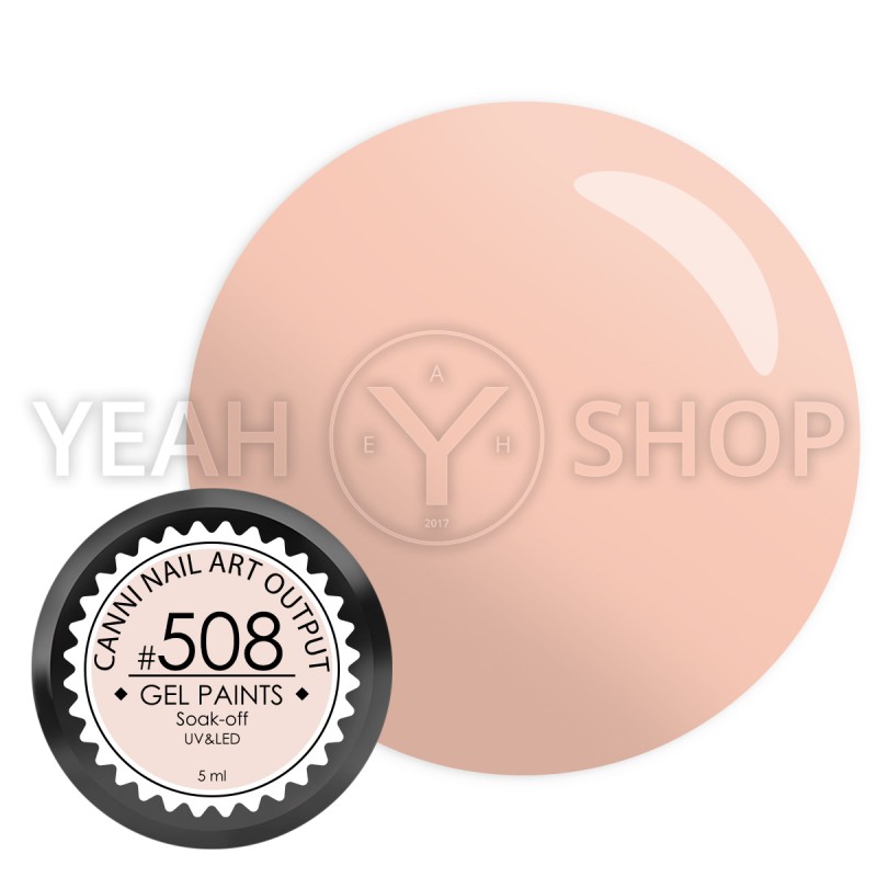 Гель-фарба Canni №508, 5 мл: купити за кращою ціною в Україні
