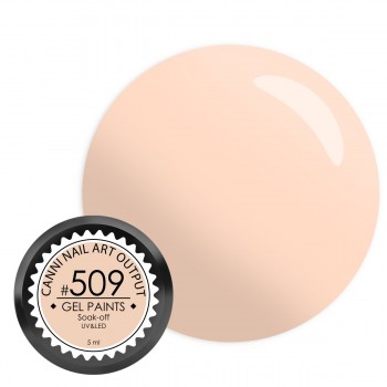 Гель-фарба Canni №509, 5 мл: купити за кращою ціною в Україні
