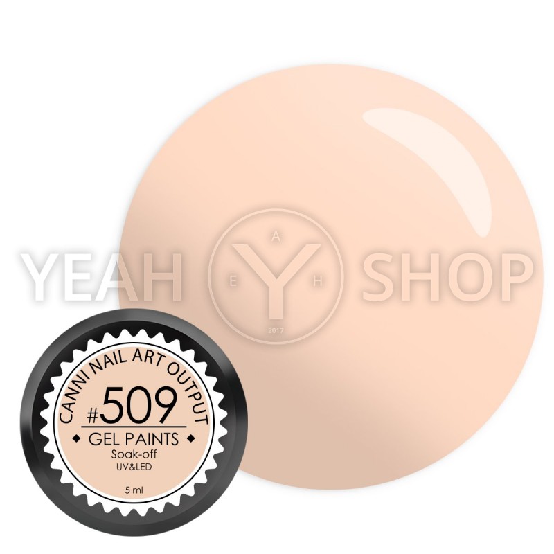 Гель-фарба Canni №509, 5 мл: купити за кращою ціною в Україні
