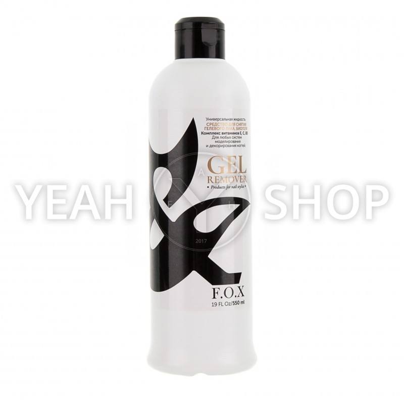 Средство для снятия гель-лака F.O.X. Gel Remover купить по лучшей цене в Украине