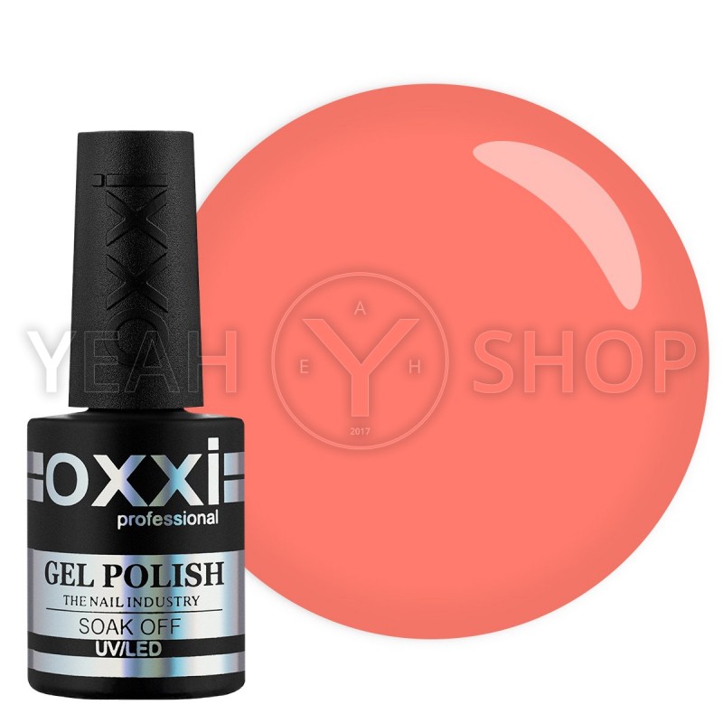 Гель-лак Oxxi №001 (коралловый, эмаль), 10 мл купить по лучшей цене в Украине
