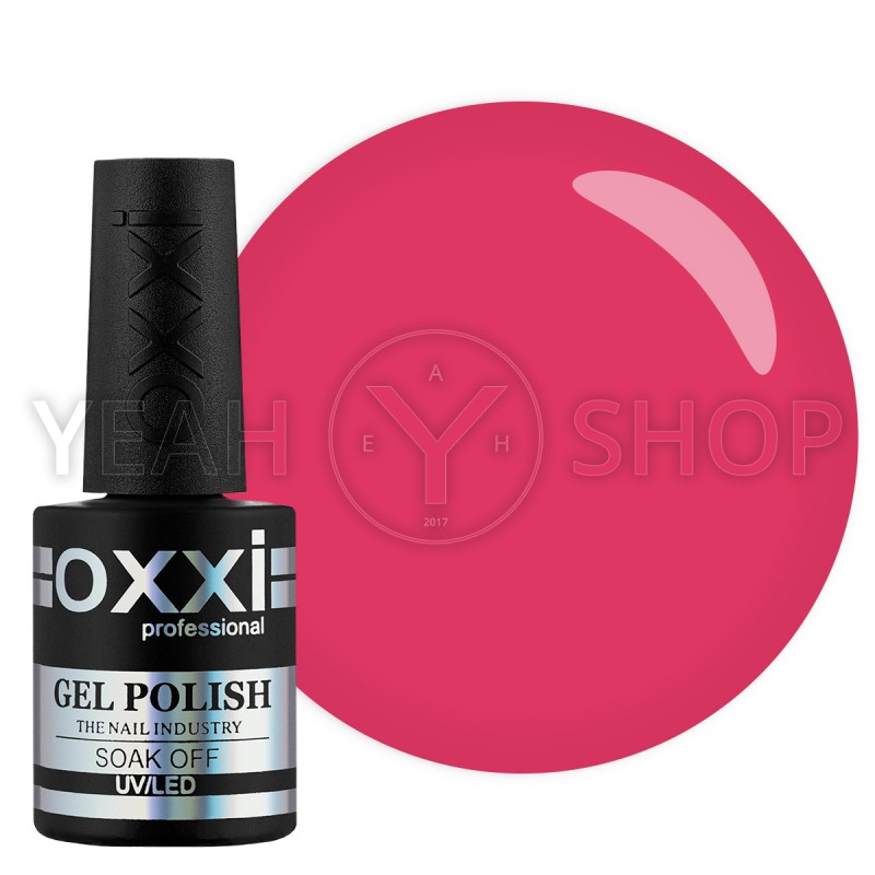 Гель-лак Oxxi №019 (светлый малиновый с микроблеском), 10 мл купить по лучшей цене в Украине