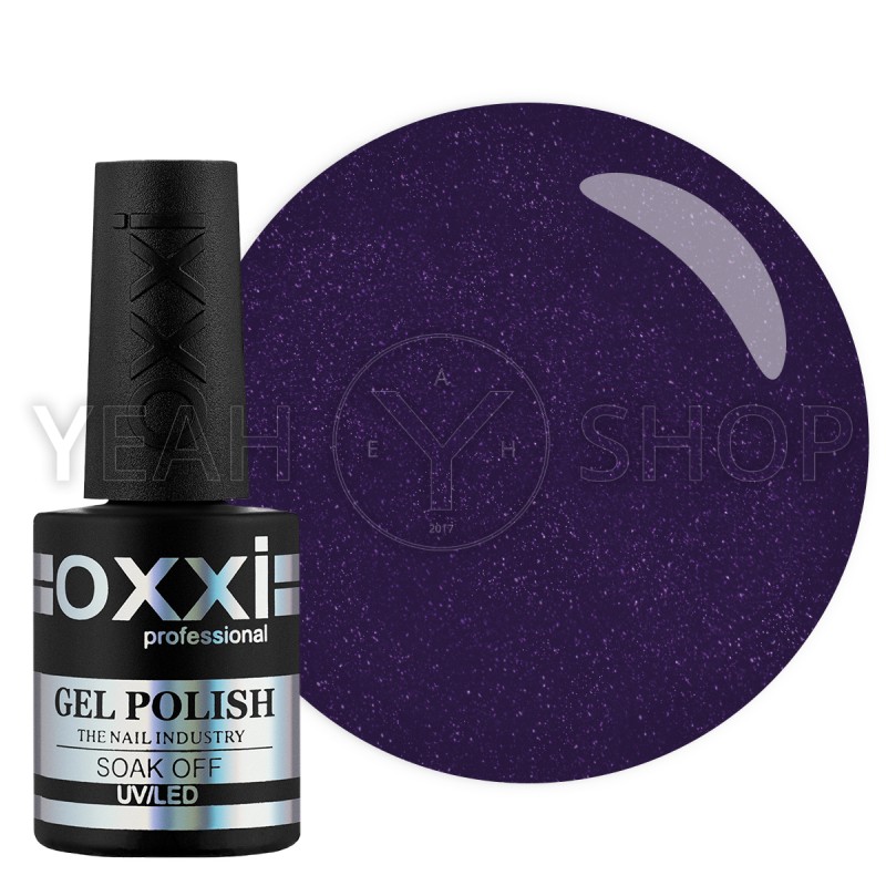 Гель-лак Oxxi №042 (темный фиолетовый с розоватым микроблеском), 10 мл купить по лучшей цене в Украине