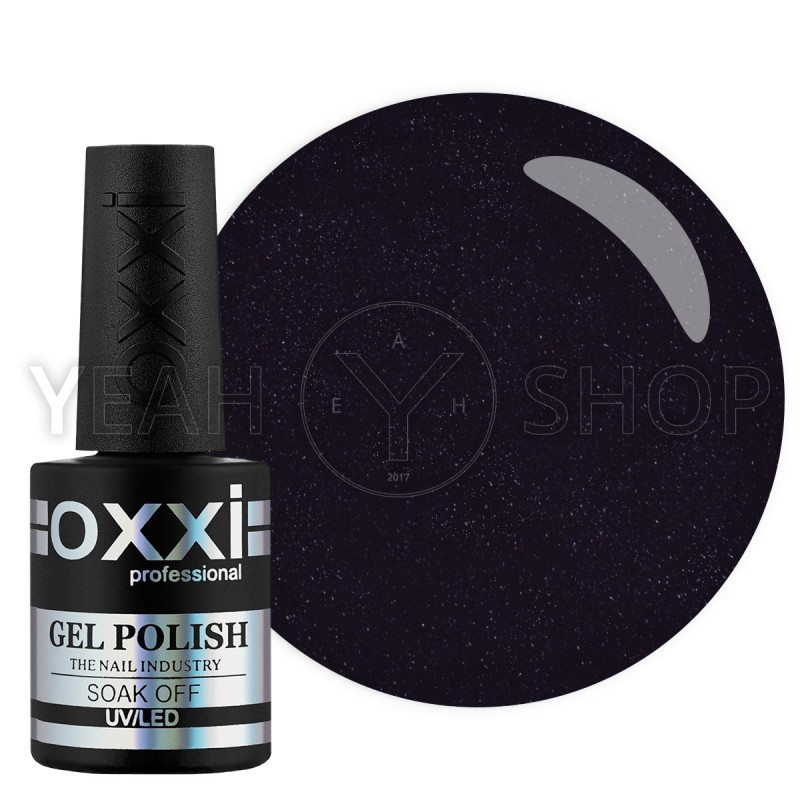 Гель-лак Oxxi №045 (темный фиолетовый с золотистым микроблеском), 10 мл купить по лучшей цене в Украине