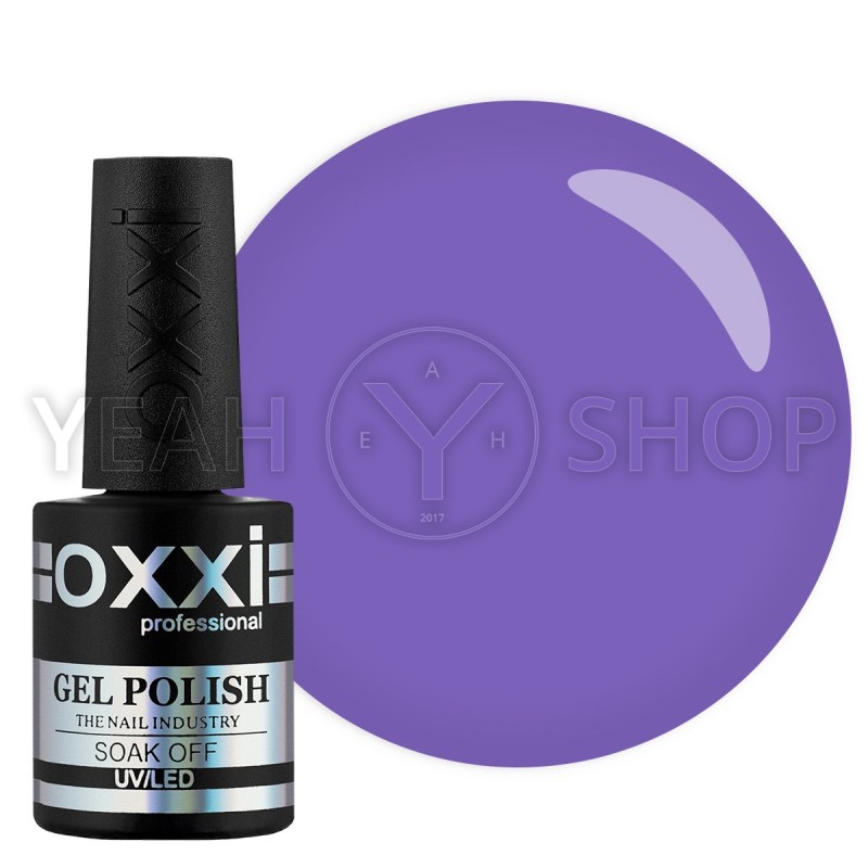 Гель-лак Oxxi №046 (сиреневый, эмаль), 10 мл купить по лучшей цене в Украине