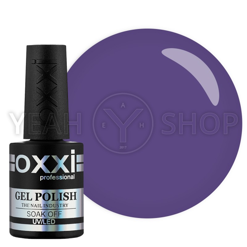 Гель-лак Oxxi №047 (темный сиреневый, эмаль), 10 мл купить по лучшей цене в Украине