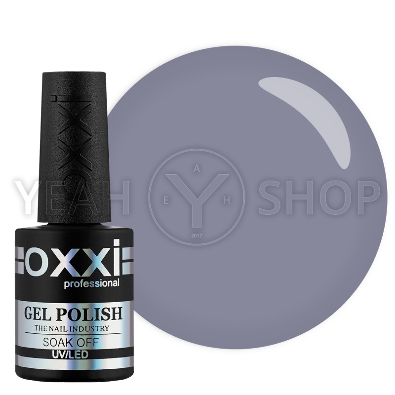 Гель-лак Oxxi №255, 10 мл купить по лучшей цене в Украине