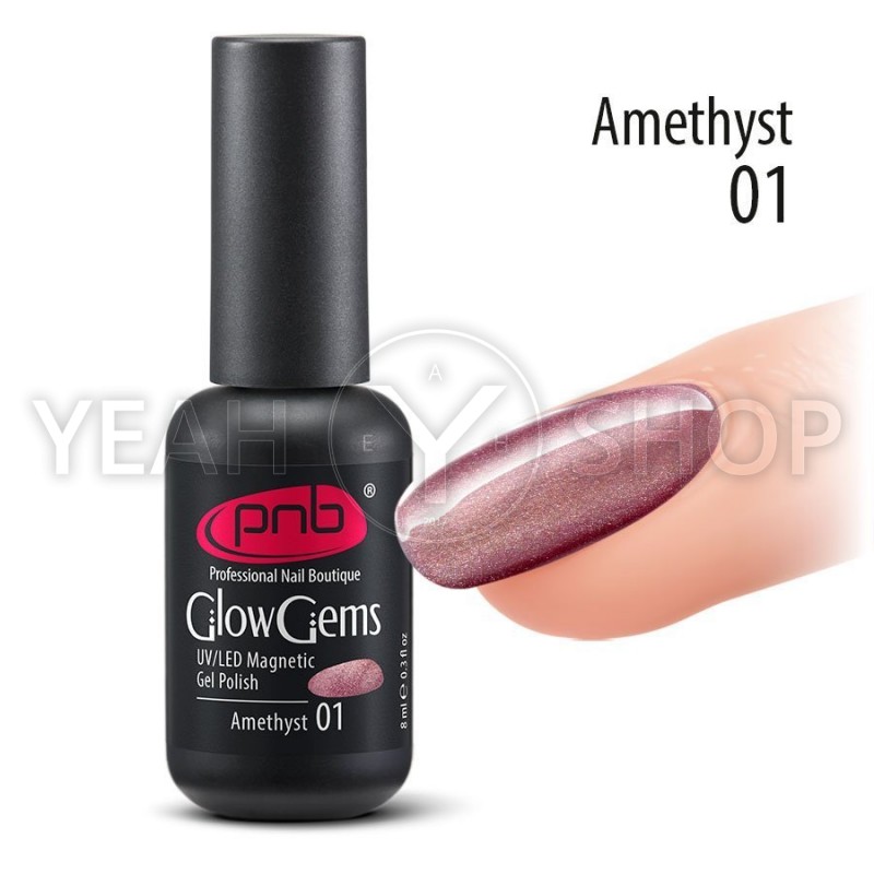 Гель-лак PNB Glow Gems Collection №001 Amethist, 8 мл купить по лучшей цене в Украине