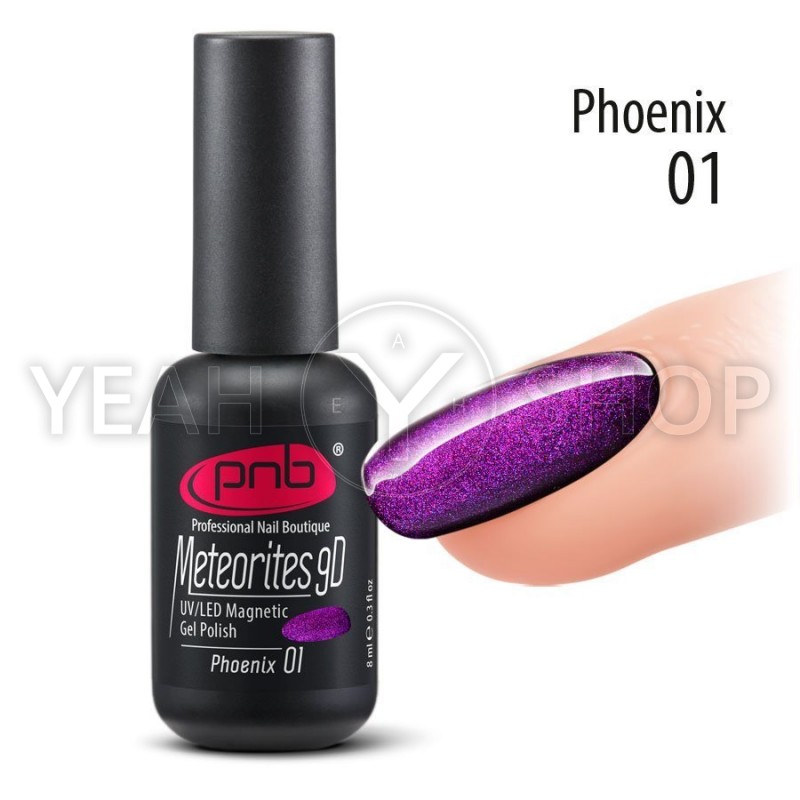 Гель-лак PNB Meteorites 5D №001 Phoenix, 8 мл купить по лучшей цене в Украине