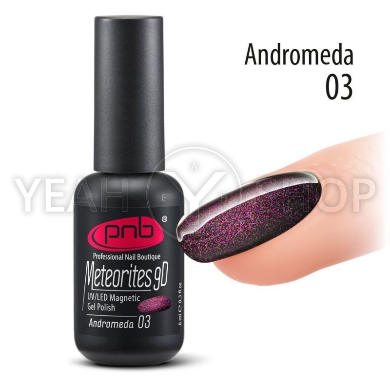 Гель-лак PNB Meteorites 5D №003 Andromeda, 8 мл купить по лучшей цене в Украине