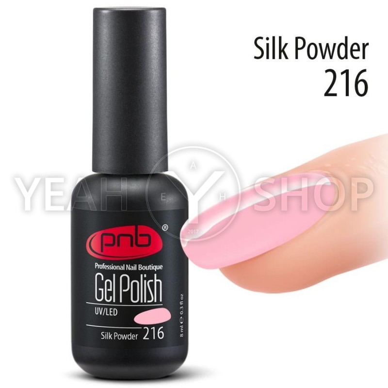 Гель-лак PNB №216 Silk Powder, 8 мл купить по лучшей цене в Украине