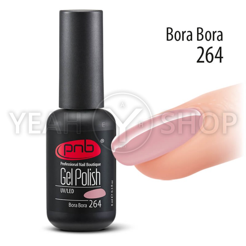 Гель-лак PNB Sunset Collection №264 Bora Bora, 8 мл купить по лучшей цене в Украине