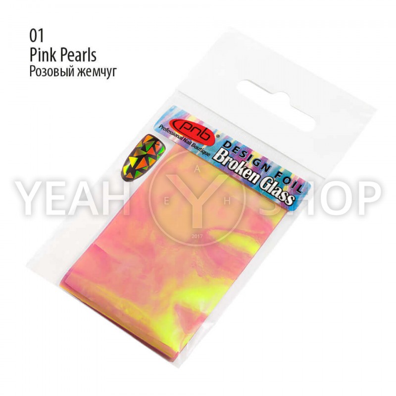 Фольга «Broken Glass» PNB 01 Pink Pearls: купити за кращою ціною в Україні