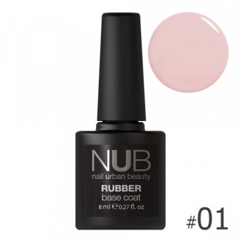 NUB RUBBER BASE COAT №01 Каучуковая основа под гель-лак 8 мл