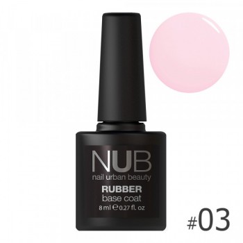 NUB RUBBER BASE COAT №03 Каучуковая основа под гель-лак 8 мл