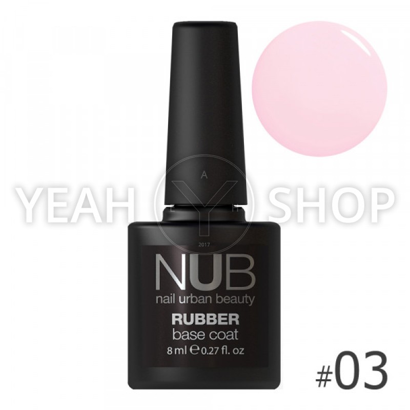 NUB RUBBER BASE COAT №03 Каучуковая основа под гель-лак 8 мл купить по лучшей цене в Украине