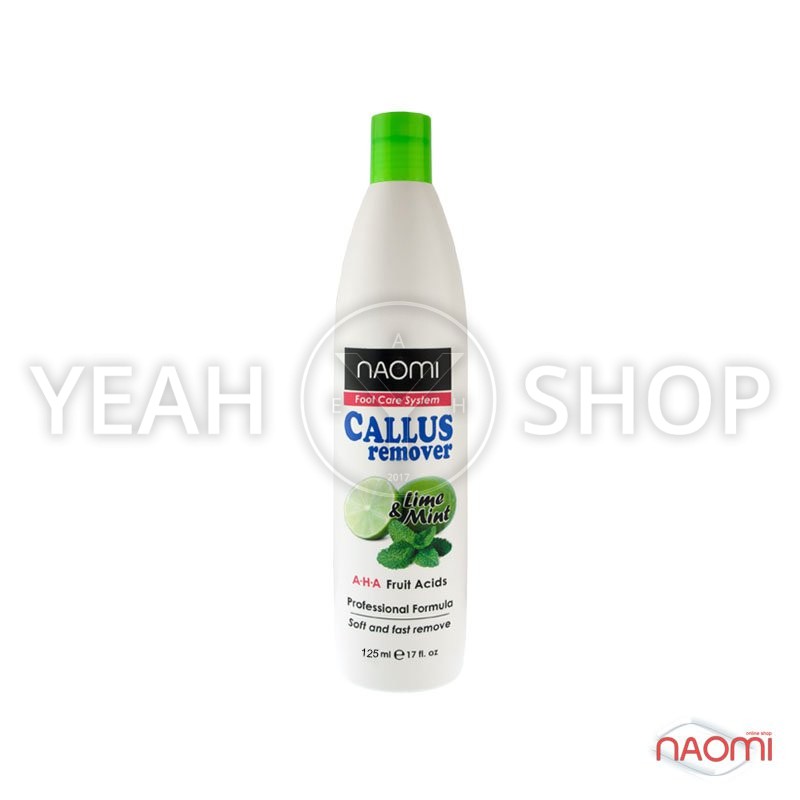 Средство для педикюра Naomi Callus Remover 125мл купить по лучшей цене в Украине